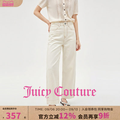 Juicy Couture橘滋米白色牛仔裤女高腰修身九分裤显瘦直筒裤子