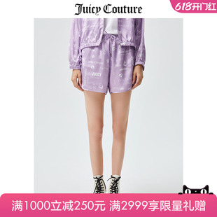 Couture橘滋短裤 女2023夏季 新款 Juicy 宽松时尚 休闲印花梭织短裤