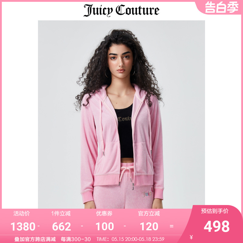 Juicy Couture橘滋外套女2023春夏新款美式运动休闲针织连帽夹克