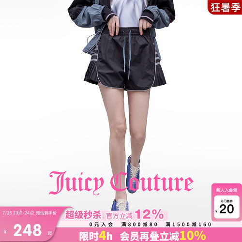 JuicyCouture橘滋运动短裤