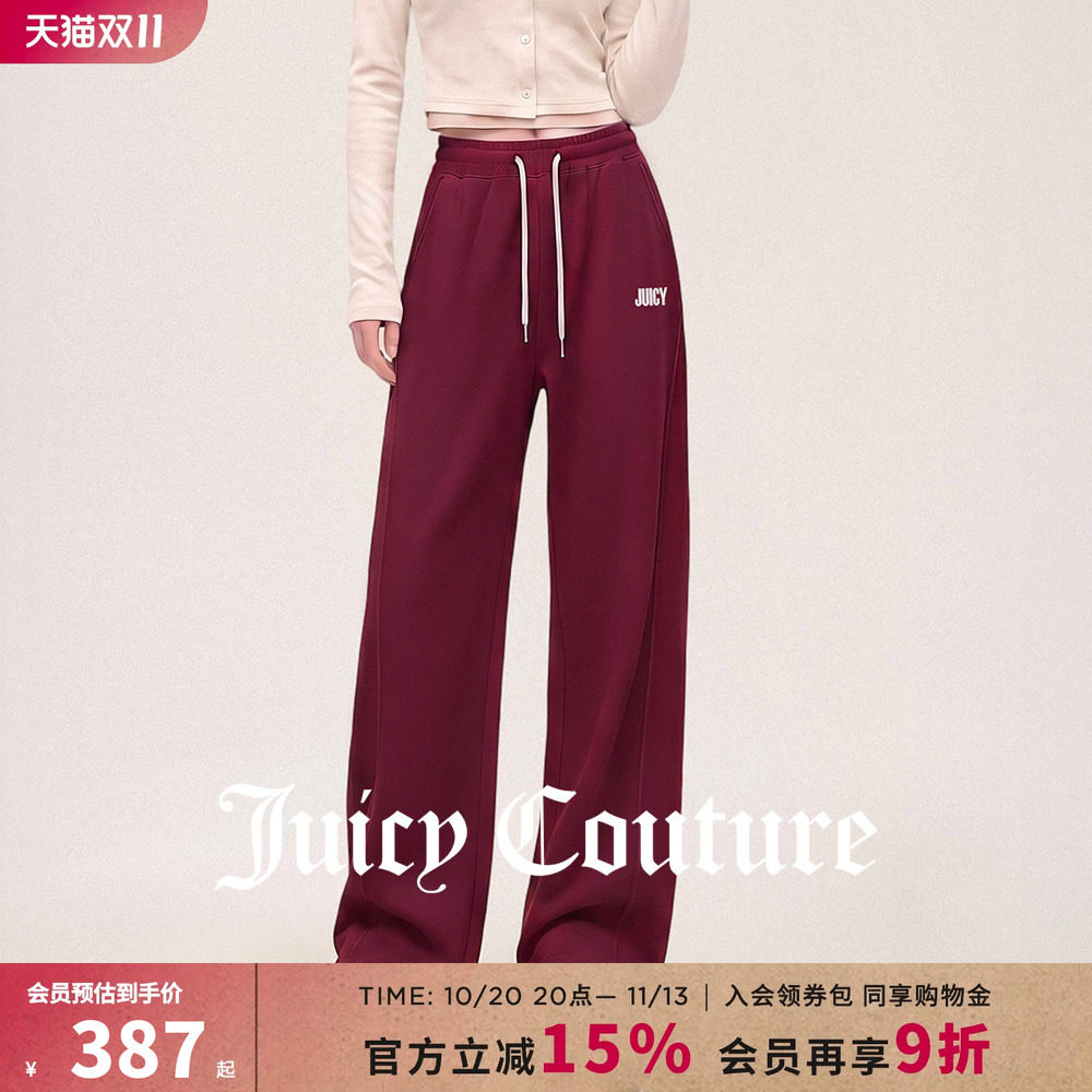 Juicy Couture橘滋裤子女2026新款秋季设计感酒红色休闲运动卫裤