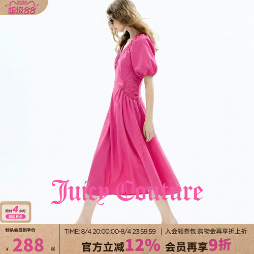 JuicyCouture橘滋连衣裙