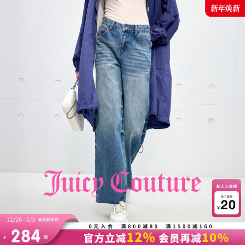 JuicyCouture橘滋直筒牛仔裤
