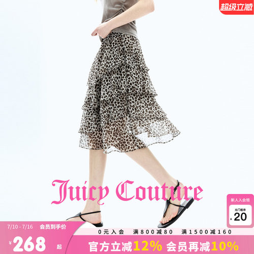 JuicyCouture橘滋A摆短半裙