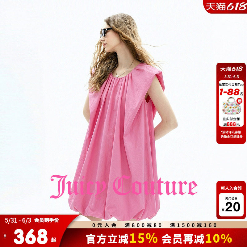 【100%棉】Juicy Couture橘滋连衣裙女26夏新款玫红花苞无袖短裙