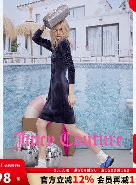 Juicy Couture橘滋连衣裙女2026春季新款修身烫钻弹力丝绒中长裙