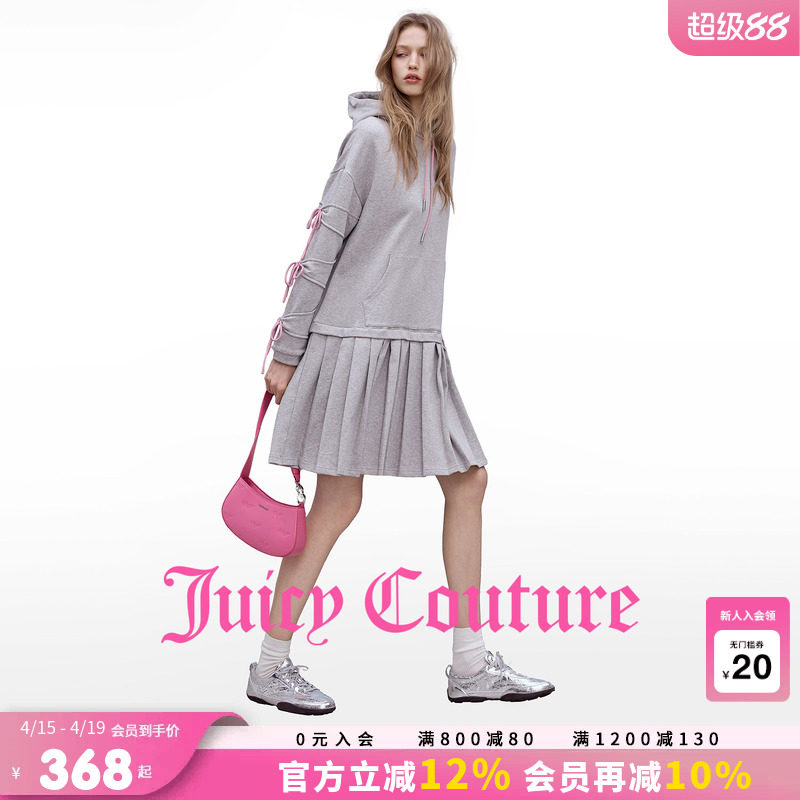 Juicy Couture橘滋连衣裙女26夏季新款灰粉撞色百褶卫衣短裙子