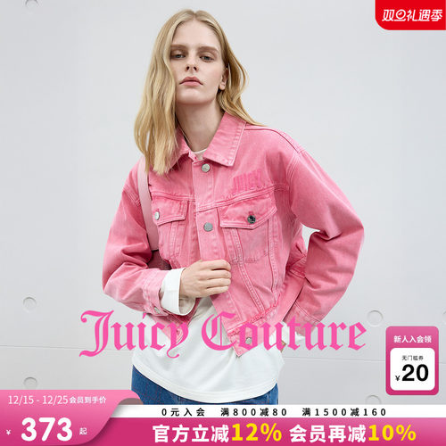 JuicyCouture橘滋刺绣牛仔外套女