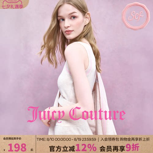JuicyCouture橘滋美式背心吊带
