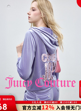 Juicy Couture橘滋【亮面丝绒】外套女25年秋冬新款刺绣紫色上衣