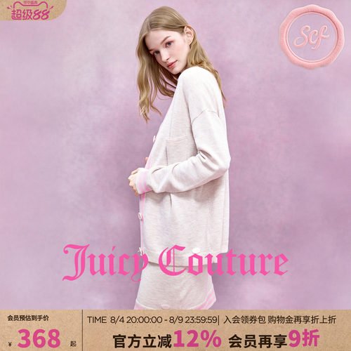 JuicyCouture橘滋针织开衫外套