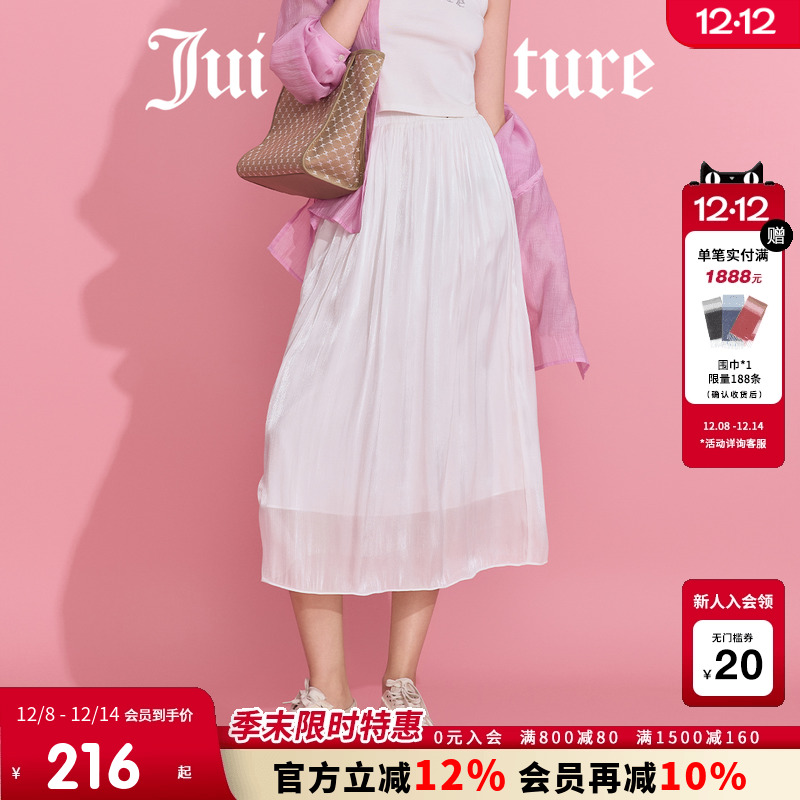 JuicyCouture橘滋弹力打褶半身裙