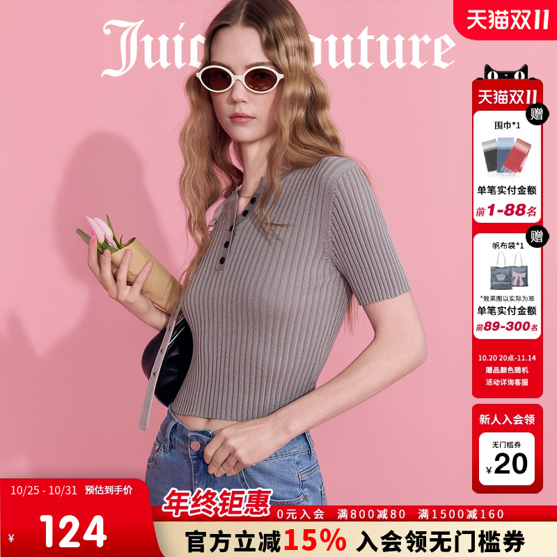 JuicyCouture橘滋短袖修身针织衫
