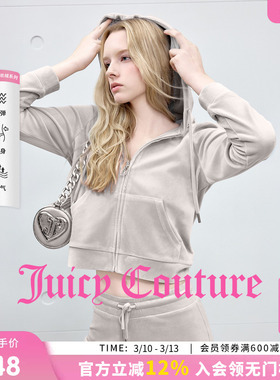 Juicy Couture橘滋【零压弹力丝绒】外套女烫钻连帽修身休闲上衣