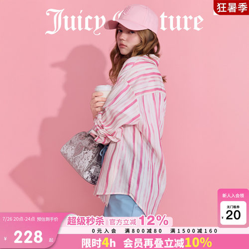 JuicyCouture橘滋条纹宽松衬衫