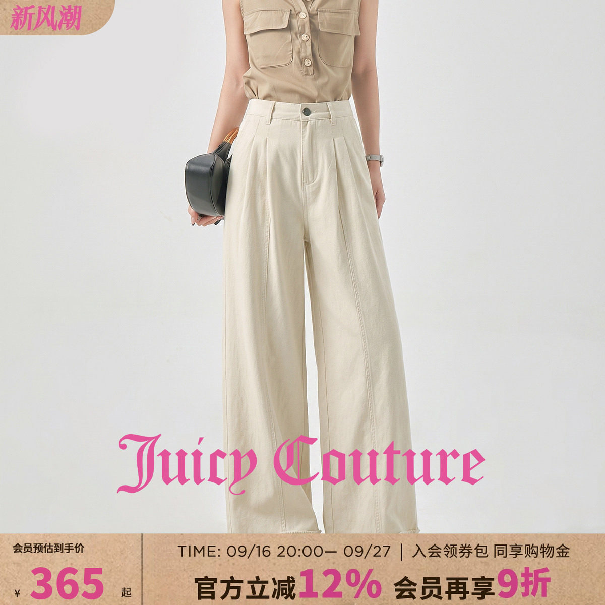 Juicy Couture橘滋百搭棉质耐磨牛仔裤女秋季时尚百搭宽松长裤子图片