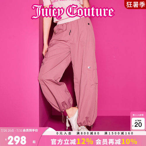 JuicyCouture橘滋宽松休闲裤女
