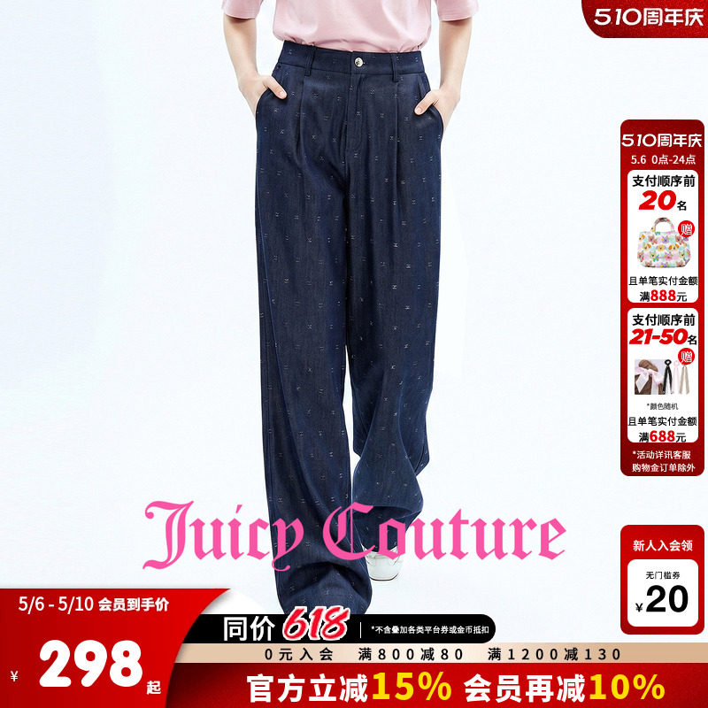 Juicy Couture橘滋休闲裤女26夏季新款肌理感直筒宽松西裤长裤