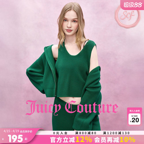 JuicyCouture橘滋毛织吊带背心