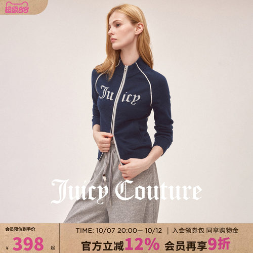 JuicyCouture橘滋提花外套