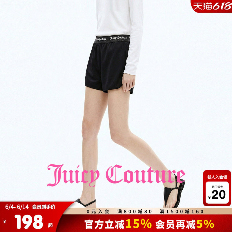 JuicyCouture橘滋黑色休闲裤