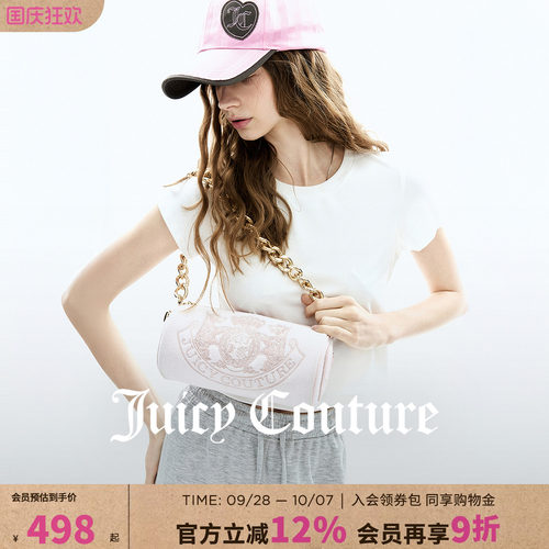 JuicyCouture橘滋手提圆筒包