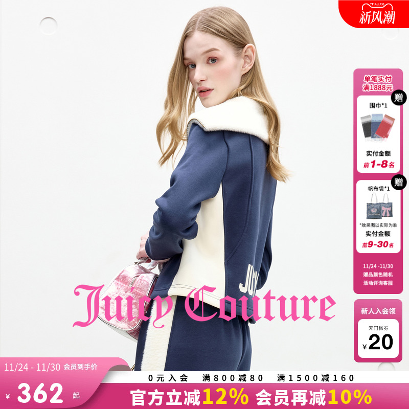 JuicyCouture橘滋加厚外套
