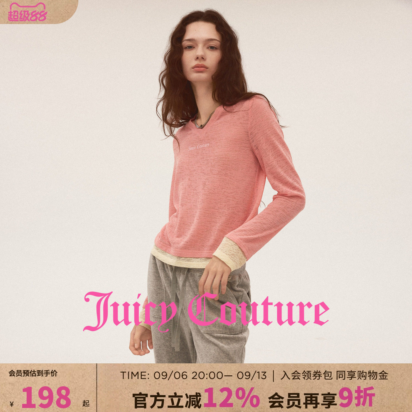 JuicyCouture橘滋V领长袖T恤图片