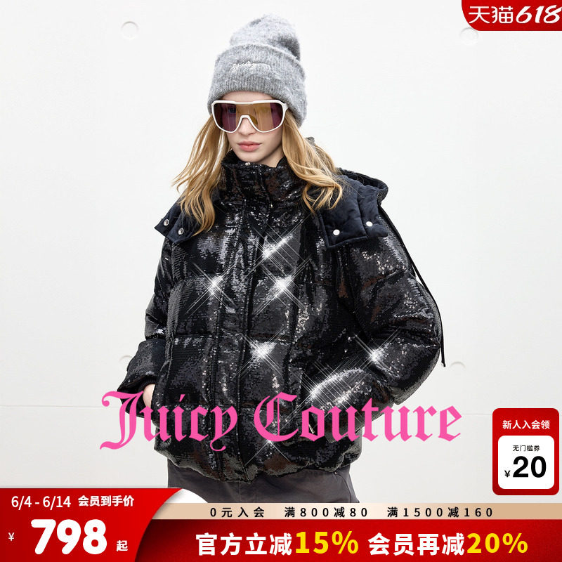 【90白鸭绒】Juicy Couture橘滋羽绒服女亮片可拆卸时尚连帽外套