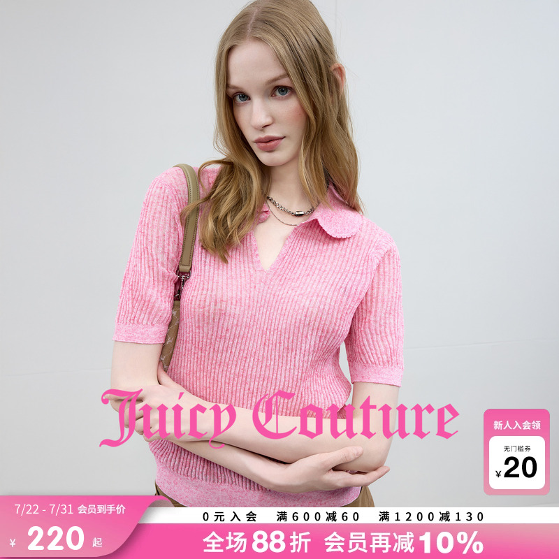Juicy Couture橘滋针织衫女2025年秋季新款粉色气质短袖夏季上衣