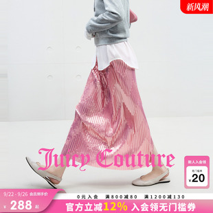 Juicy 新款 珠光粉色夏季 中長裙子 Couture橘滋半身裙女2025年秋季
