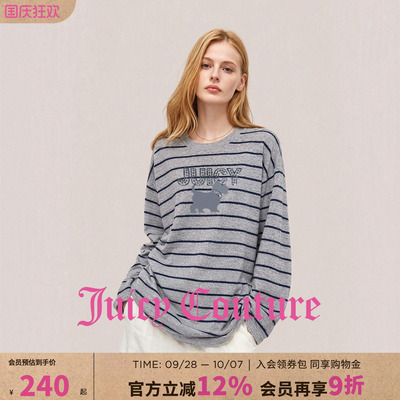 Juicy Couture橘滋宽松显瘦条纹撞色长袖T恤女装新款修身舒适上衣