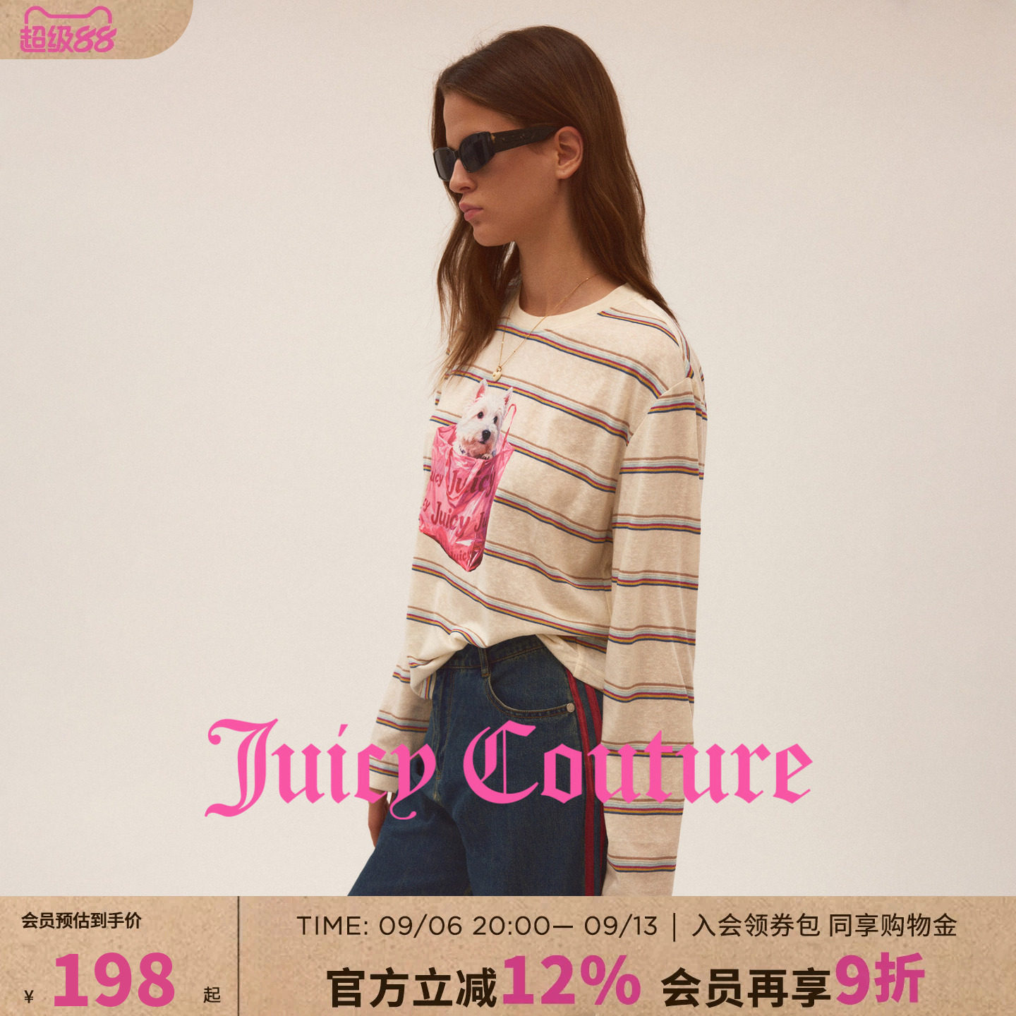 JuicyCouture橘滋印花上衣图片