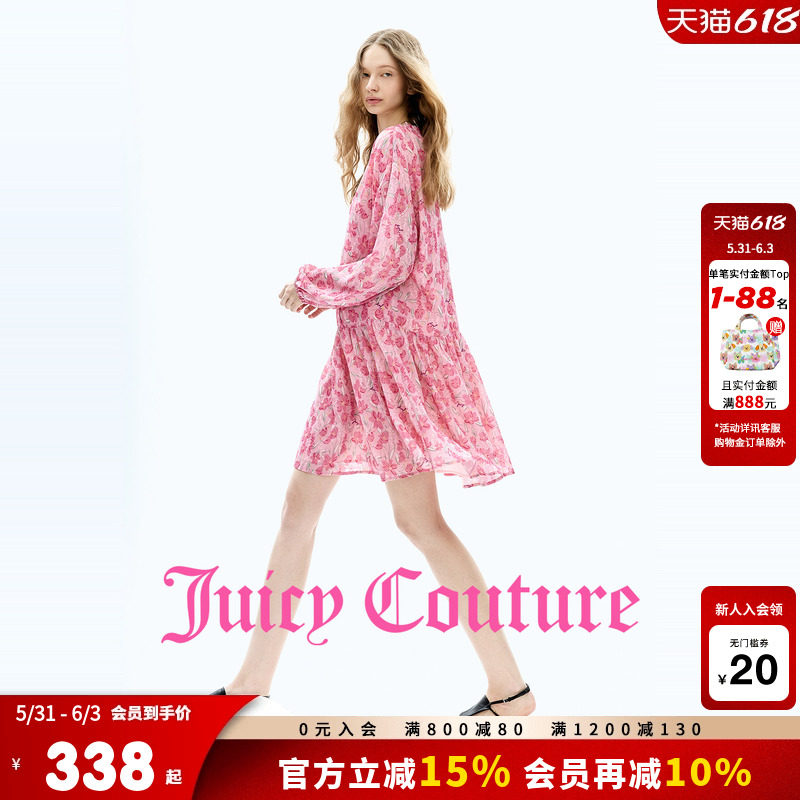 Juicy Couture橘滋连衣裙女26夏季新款粉色法式碎花V领长袖短裙