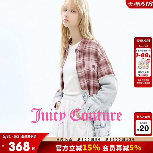 JuicyCouture橘滋格纹拼接衬衫