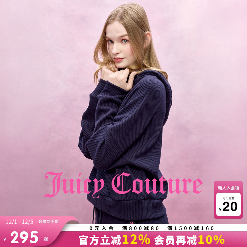 JuicyCouture橘滋连帽休闲卫衣