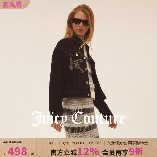JuicyCouture橘滋牛仔外套