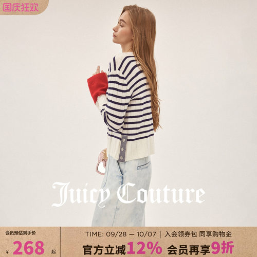 JuicyCouture橘滋条纹撞色毛衣