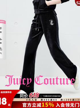 Juicy Couture橘滋【云棉天鹅绒】休闲裤女黑色烫钻丝绒微喇裤