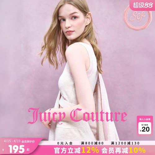 JuicyCouture橘滋美式背心吊带