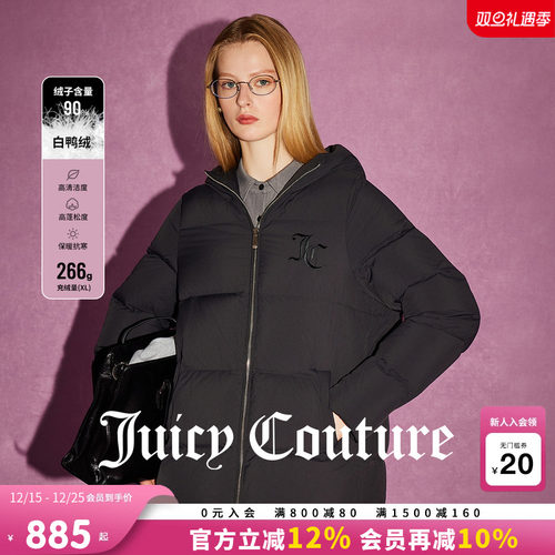 Juicy Couture橘滋2025年冬季羽绒服90白鸭绒黑色刺绣连帽外套女