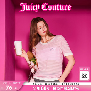 T恤粉红上衣女 Juicy Couture橘滋春夏新款 莱赛尔独特短袖 针织衫