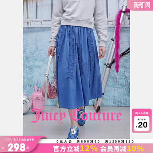 新款 Couture橘滋半身裙女26夏季 Juicy 蓝色伞裙中长裙 100%棉