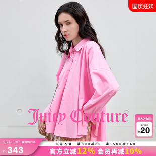 Juicy 女2025年秋季 新款 粉色大傘擺寬松廓形上衣 Couture橘滋襯衫