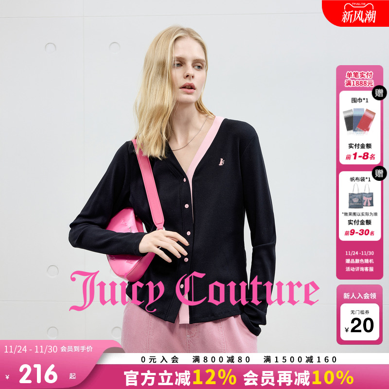 JuicyCouture橘滋撞色针织衫