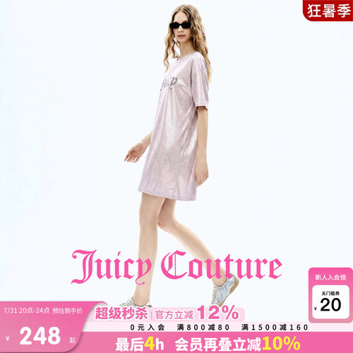 JuicyCouture橘滋烫银连衣裙