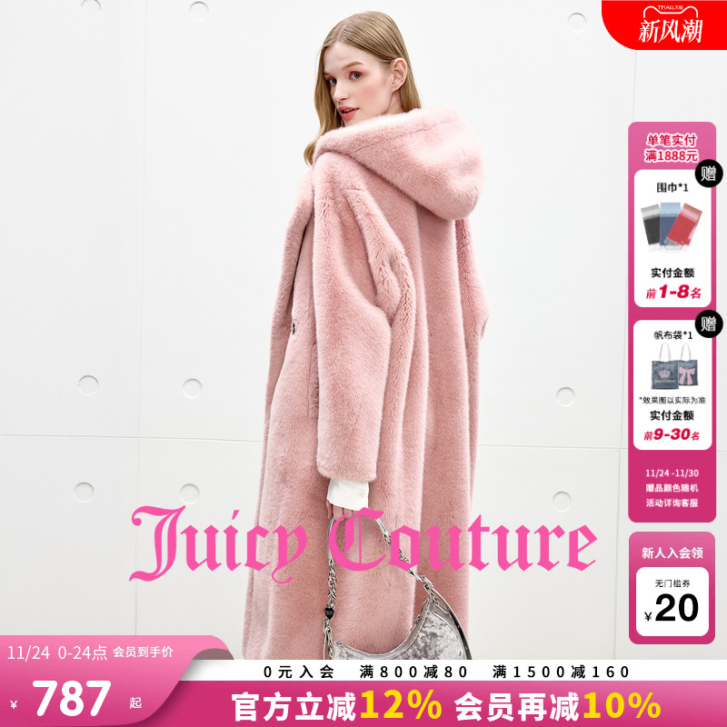 JuicyCouture橘滋大衣外套