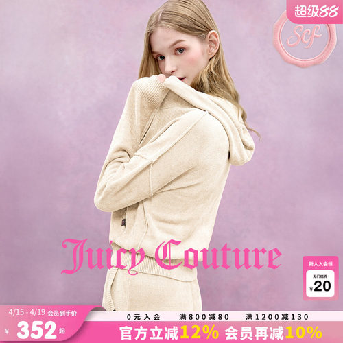 JuicyCouture橘滋针织外套