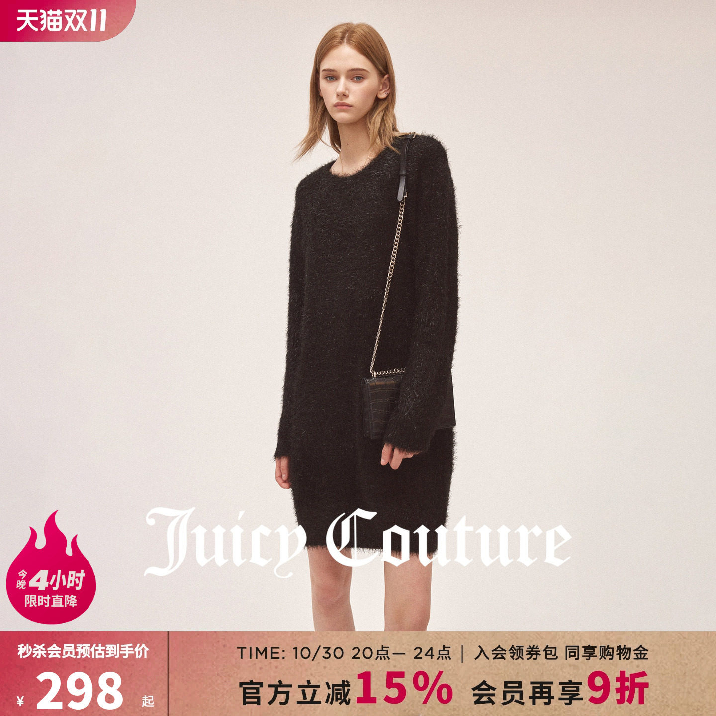 Juicy Couture橘滋连衣裙女26秋冬新款黑色亮丝宽松休闲毛衣长裙