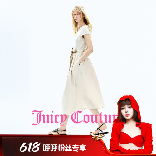 【呼呼专享】Juicy Couture橘滋针织罗纹拼接合体A摆短袖连衣裙女